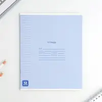 Тетрадь в линейку 12 листов А5, на скрепке &laquo;Минимализм&raquo;, обложка мелованный картон, блок №1 белизна 96%, 5 видов МИКС