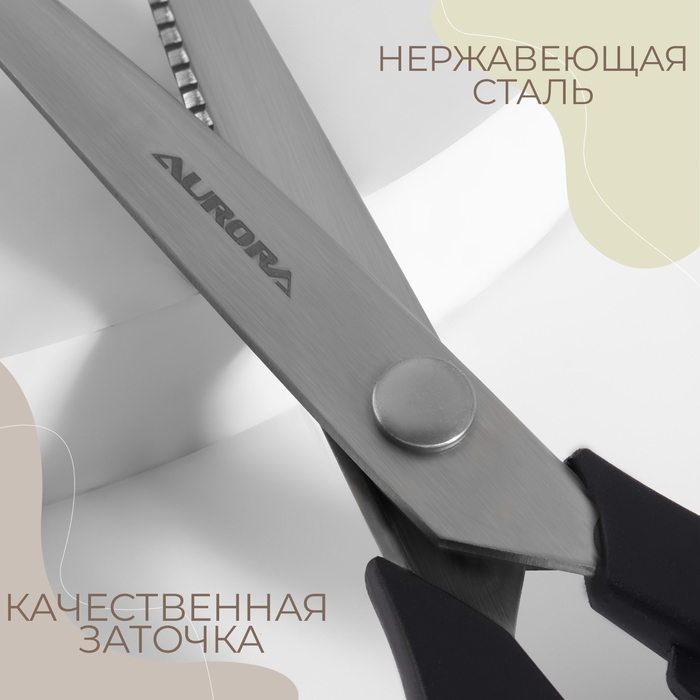 Ножницы &laquo;Зигзаг&raquo;, 8", 23 см, шаг - 3,5 мм, цвет красный/чёрный