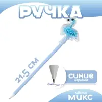 Ручка &laquo;Фламинго&raquo;, синие чернила, МИКС