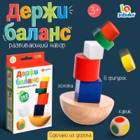 Развивающий набор &laquo;Держи баланс&raquo;