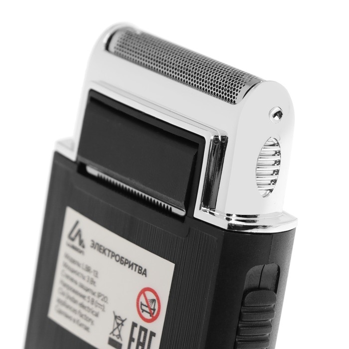 Подарочный набор Luazon, электробритва LBR-13, мультитул в чехле, гирлянда Подарочный набор Luazon, электробритва LBR-13, мультитул в чехле, гирлянда