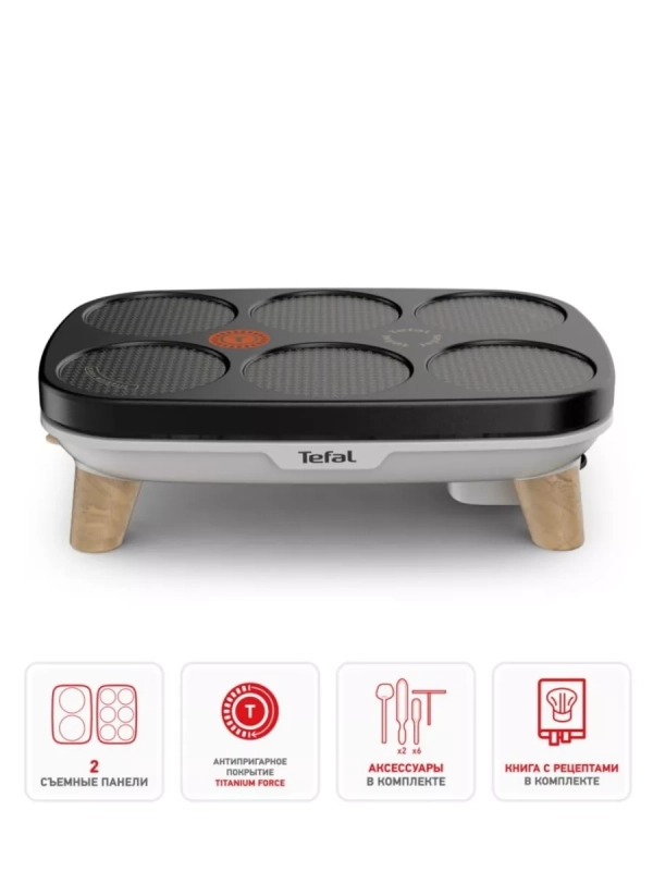 Электрическая блинница Crepier Gourmet PY900D12 с насадками