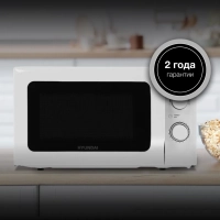 Микроволновая Печь HYM-M2051 20л. 700Вт белый