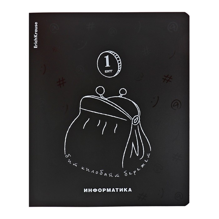 Комплект предметных тетрадей 48 листов, 12 штук, ErichKrause "Зри в корень", пластиковая обложка, шелкография, блок офсет 100% белизна, инфо-блок