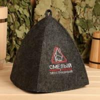 Набор для бани 4 предмета "Набор для выживания в бане" шапка, коврик, рукавица, портфель Набор для бани 4 предмета "Набор для выживания в бане" шапка, коврик, рукавица, портфель