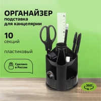 Настольная подставка Mini Desk, пластиковая, вращающаяся, черная Настольная подставка Mini Desk, пластиковая, вращающаяся, черная