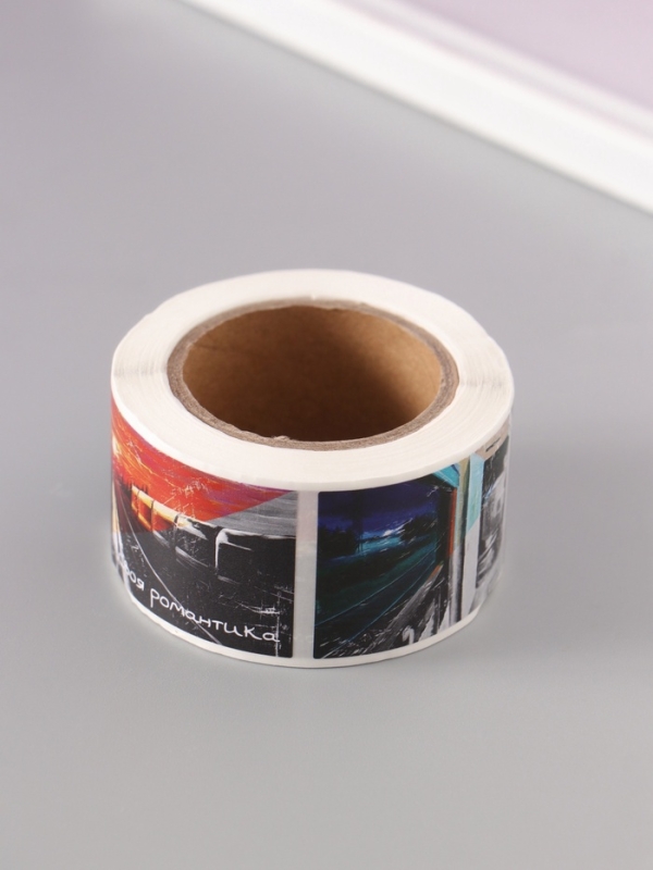 Наклейка бумага "Романтика поездов" 3х5 см 200 шт в рулоне