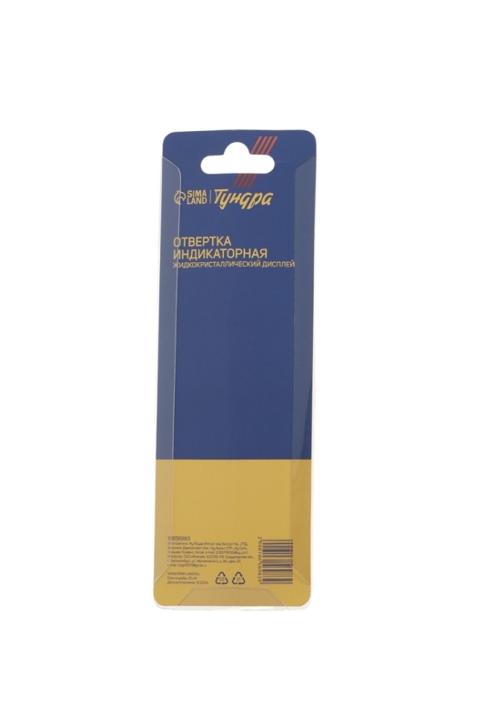Отвертка индикаторная ТУНДРА, жидкокристаллический дисплей, световая индикация, 12 - 220 В   1065698