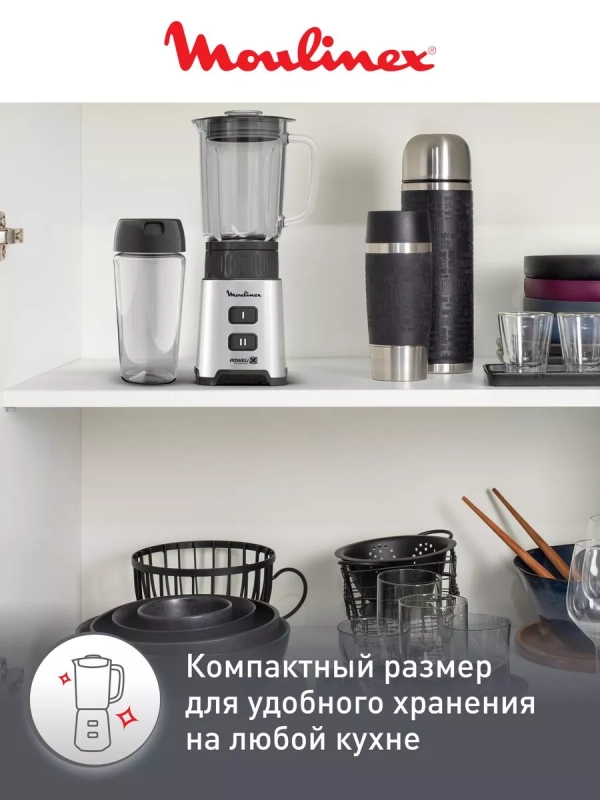 Мини-блендер Pulseo LM17GD10 с бутылкой, 400 Вт, стальной