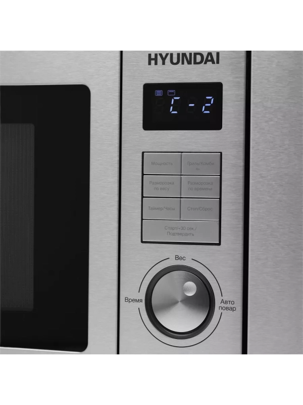 Микроволновая Печь HBW 2544 IX 25л. 900Вт