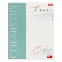 Комплект предметных тетрадей 48 листов, 10 предметов Hatber &laquo;Буквица&raquo;, обложка мелованный картон, матовая ламинация, тиснение фольгой, с интеракт...