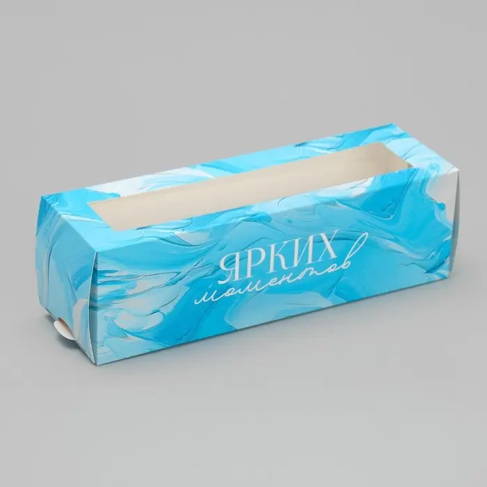 Коробка для макарун, кондитерская упаковка &laquo;Ярких моментов &raquo; 18 х 5.5 х 5.5 см