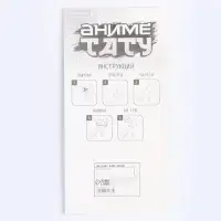 Переводные татуировки детские &laquo;Девочки&raquo;, тату &mdash; 17 шт.