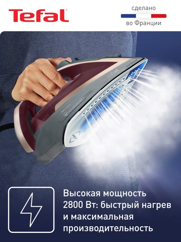 Утюг Ultragliss Anti-Calc Plus FV6840E0