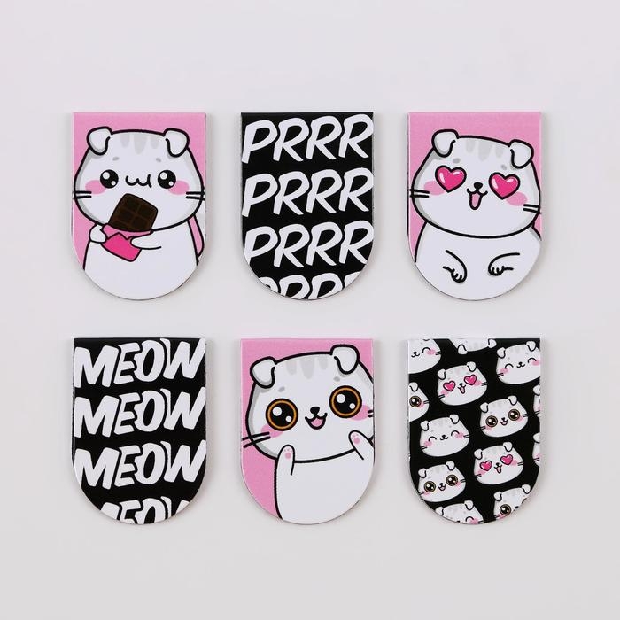 Закладки магнитные для книг, 6 шт &laquo;Мурчу для тебя&raquo;