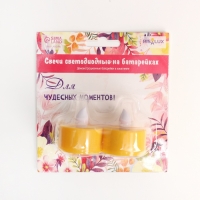 Светодиодные свечи, ночники LED RISALUX &laquo;Для чудесных моментов!&raquo; набор 2 шт., жёлтые, RGB, 3.5&times;3.5&times;4 см