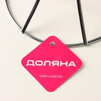 Подставка для кружек Доляна, на 6 предметов, 21×21×25 см, цвет хромированный Подставка для кружек Доляна, на 6 предметов, 21×21×25 см, цвет хромированный