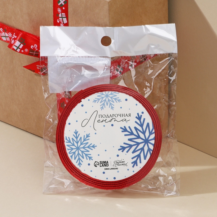 Лента атласная декоративная &laquo;Подарочки&raquo;, 1,5 см &times; 5 м