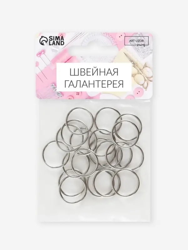 Кольцо для бретелей, металлическое, 15 мм, 20 шт., цвет серебряный