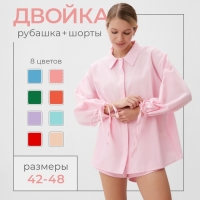 Костюм женский (блузка, шорты) MINAKU: Casual Collection цвет розовый, размер 48