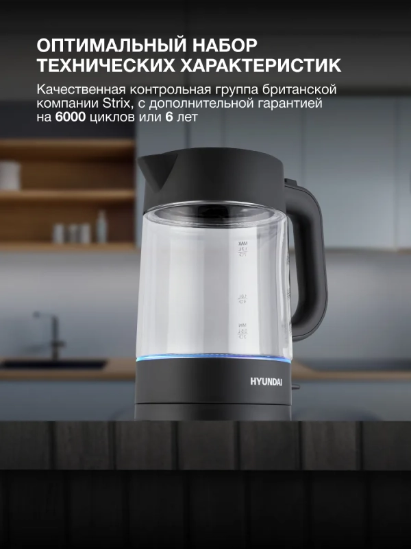 Чайник HYK-G7707 1.7л. 2200Вт графит