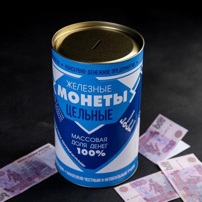 Копилка XXL &laquo;Сгущенка&raquo;, 20 х 12,5 см