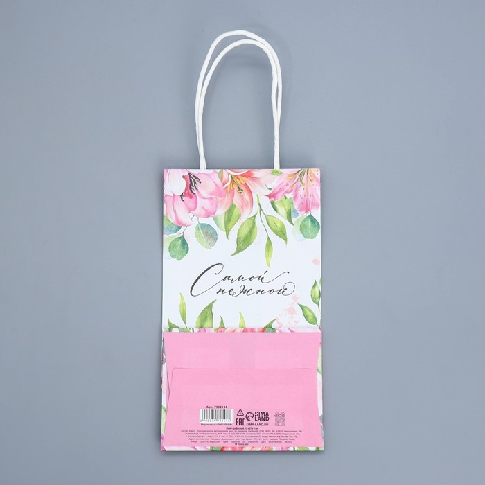 Пакет подарочный крафтовый, упаковка, &laquo;Самой нежной&raquo;, 12 х 21 х 9 см