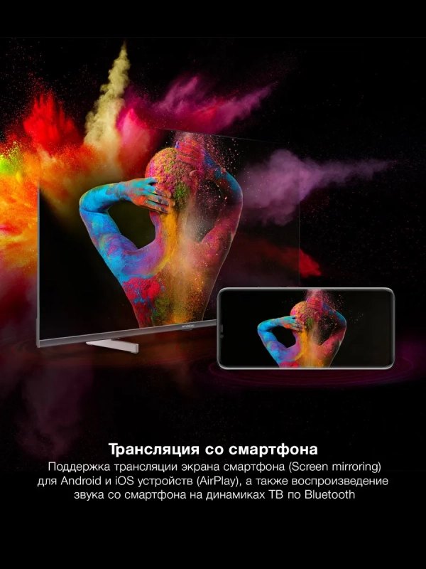 Телевизор H-LED40BS5100 Smart WebOS Frameles