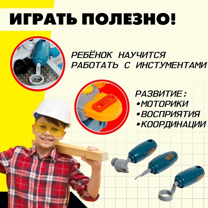 Игровой модуль 3 в 1 &laquo;Рюкзачок&raquo;, 23 элемента