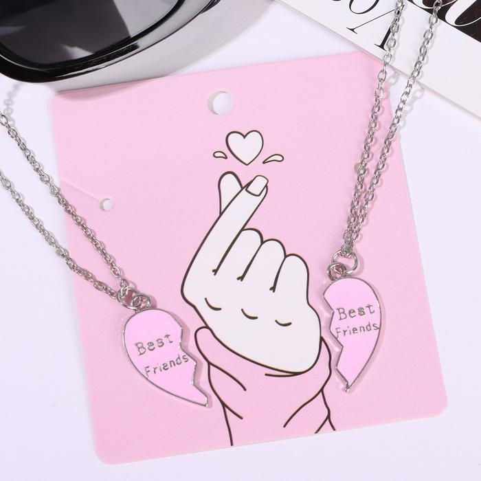 Кулоны &laquo;Неразлучники&raquo; облачное сердце, цвет розовый в серебре, 45 см