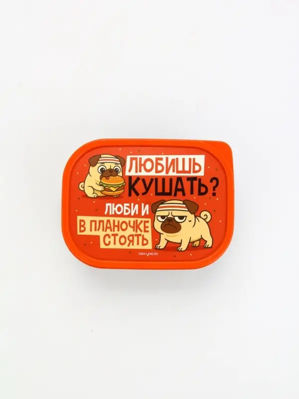 Ланч-бокс прямоугольный &laquo;Мопс&raquo;, 500 мл