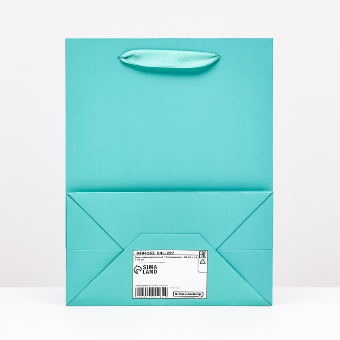 Пакет ламинированный &laquo;Зелёный&raquo;, 18 х 23 х 10 см МИКС