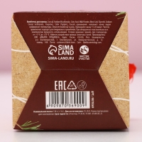 Бомбочка для ванны &laquo;Тепла&raquo;, 130 г, аромат апельсина и сливок, Новый Год