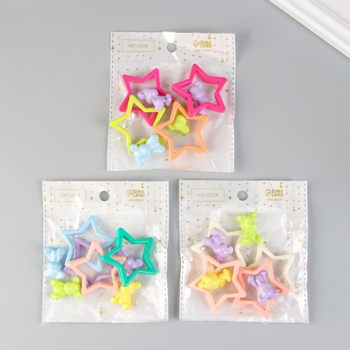 Бусины для творчества пластик "Медведь и звезда. Конструктор" набор 4 пары 4,4х4,4х0,7 см