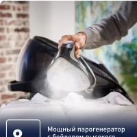 Парогенератор для глажки Pro Express Ultimate Plus GV9620E0