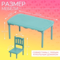 Набор мебели &laquo;Крошики. Уютный дом&raquo;, столовая, 28 предметов