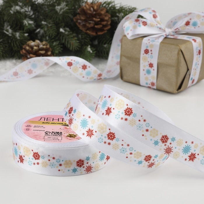 Лента атласная &laquo;Снежный карнавал&raquo;, 25 мм, 23 &plusmn; 1 м, цвет белый