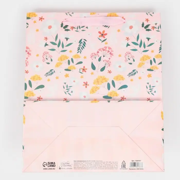 Пакет подарочный ламинированный, упаковка, &laquo;Ты красивая&raquo;, радужная голография, ML 23 х 27 х 11.5 см