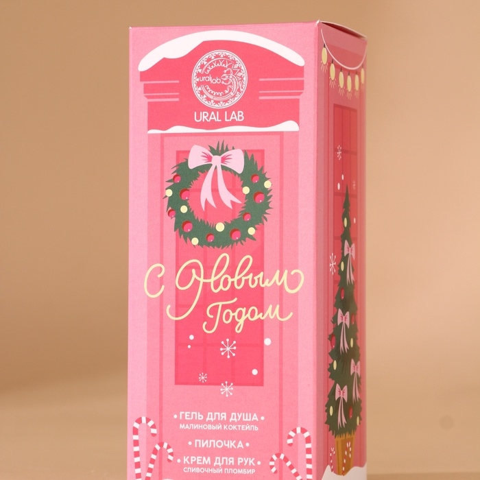 URAL LAB Набор "Новый Год", гель для душа 100 мл, крем для рук 30 мл, пилочка