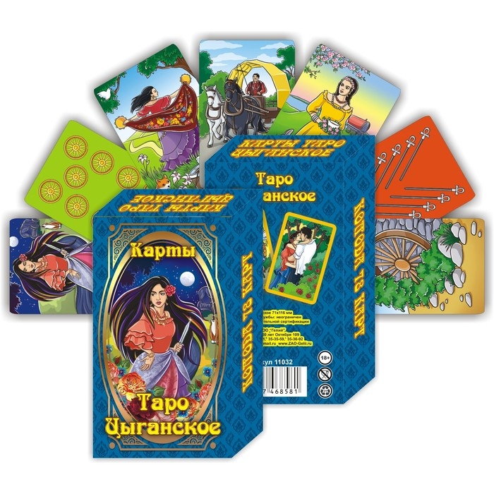 Карты таро Цыганское, карты гадальные, с инструкцией, 78 карт, 7.1 х 11.6 см Карты таро Цыганское, карты гадальные, с инструкцией, 78 карт, 7.1 х 11.6 см