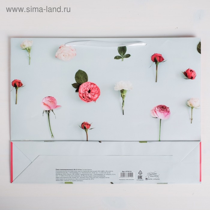 Пакет подарочный ламинированный горизонтальный, упаковка, &laquo;Ты прекрасна&raquo;, L 40 х 31 х 11 см