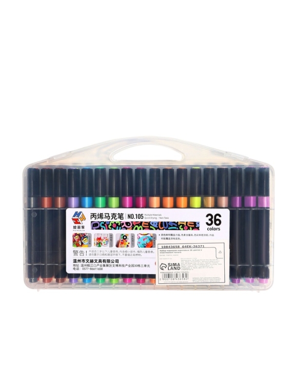 Набор маркеров акриловых 36 цветов в пластиковом пенале