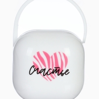 Контейнер для сосок и пустышек &laquo;Счастье&raquo;, цвет белый , Mum&Baby