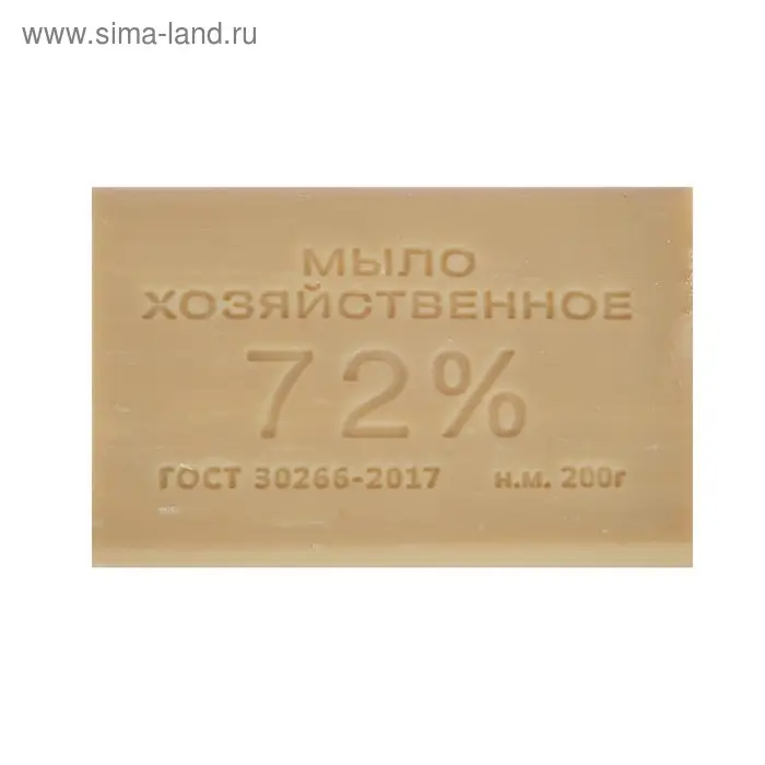 Мыло хозяйственное 72% 200гр