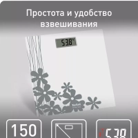 Напольные весы Premiss PP1430V0, белый
