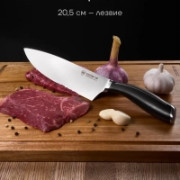 Набор кухонных ножей из 3 предметов Stein 3SS