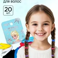 Резинки для волос, Холодное сердце