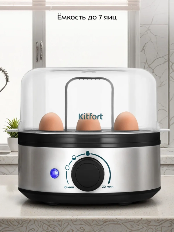 Яйцеварка электрическая КТ-9802 - 400 Вт