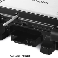 Электрогриль КТ-1687 двусторонний гриль электрический 2000Вт