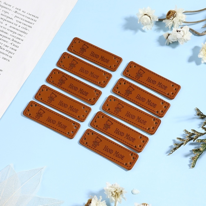 Набор нашивок &laquo;Hand made&raquo;, 5 &times; 1,5 см, 10 шт
